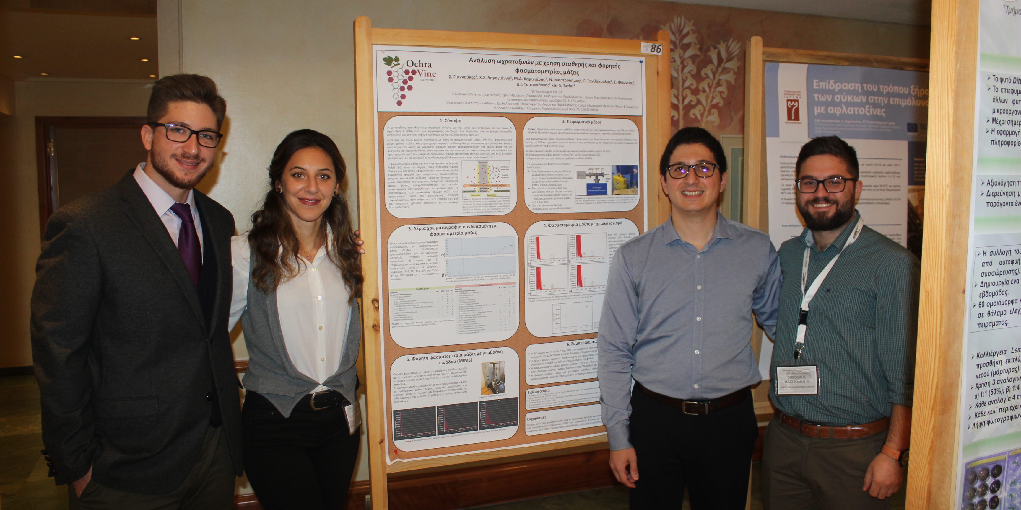 19th Panhellenic Phytopathological Congress