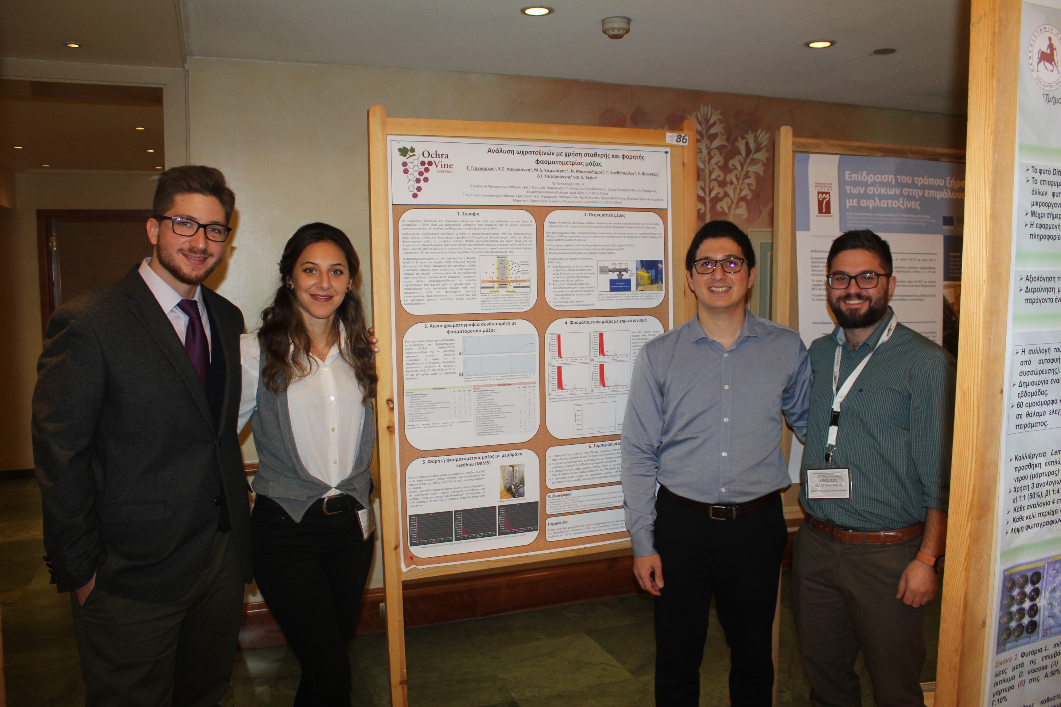 19th Panhellenic Phytopathological Congress 19th Panhellenic Phytopathological Congress